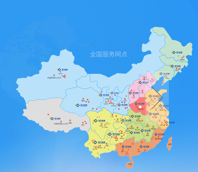 服務(wù)網(wǎng)絡(luò)